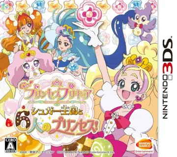 Go! Princess PreCure - Sugar Oukoku to 6-nin no Princess! (Japan) box cover front
